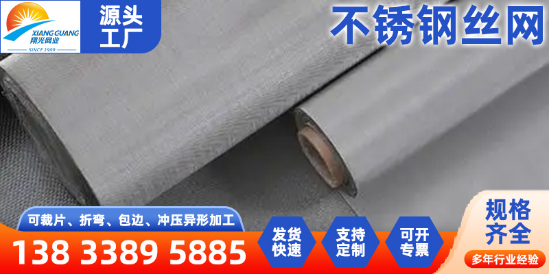 鄂尔多斯市镍网金刚网 - 哪里好